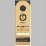 sanktpeterfurfak (3).jpg